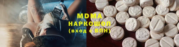 mdpv Бронницы