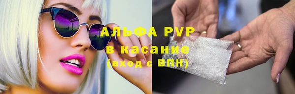 mdpv Бронницы