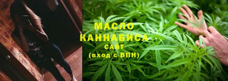 купить наркотик  Кстово  ТГК Wax 